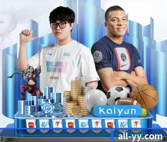 易游体育 APP