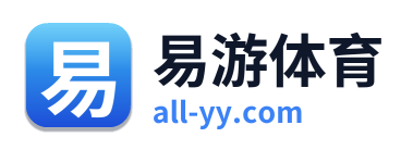 易游体育